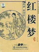 张津瑜吕总未删减